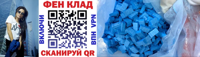купить   Поворино  Amphetamine VHQ 