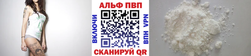 Альфа ПВП СК КРИС  Поворино 