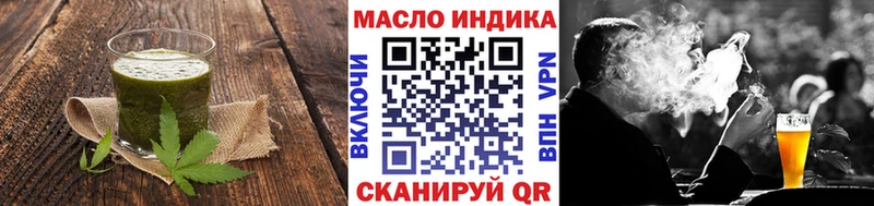 цены наркотик  Поворино  Еда ТГК конопля 