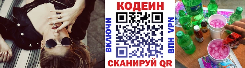 МЕГА как войти  наркотики  Поворино  Кодеиновый сироп Lean напиток Lean (лин) 