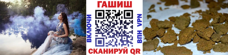 купить закладку  Поворино  blacksprut рабочий сайт  ГАШ hashish 