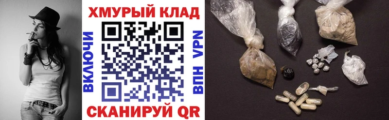 площадка наркотические препараты Поворино Героин Heroin