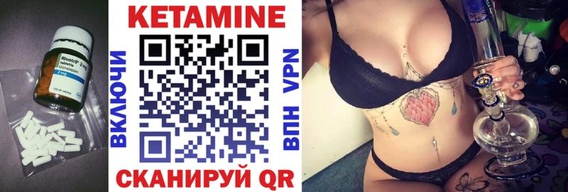 КЕТАМИН VHQ  где купить наркоту  Поворино 