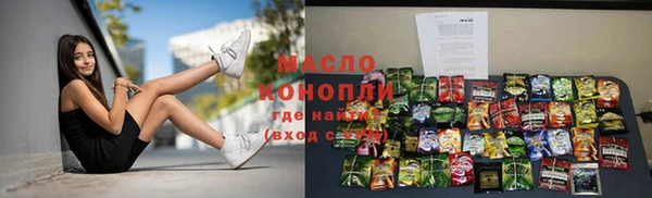 jwh Абинск