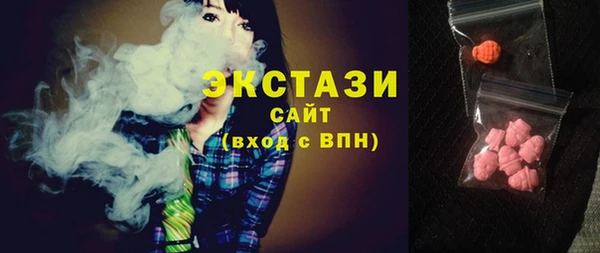 кокаин Абдулино