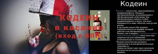 MESCALINE Пересвет