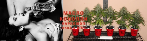 кокаин Абдулино