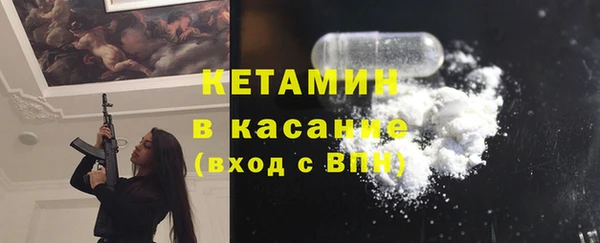 кокаин Абдулино