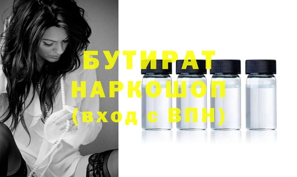 кокаин Абдулино