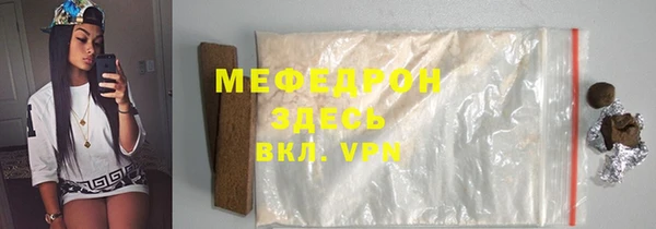 кокаин Абдулино