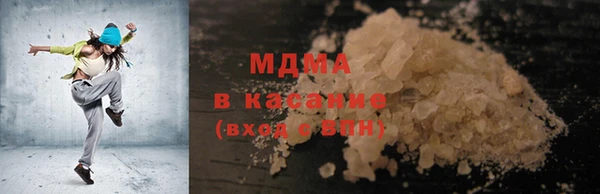 кокаин Абдулино