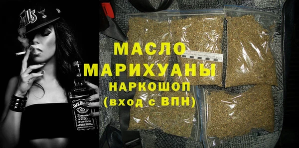 кокаин Абдулино