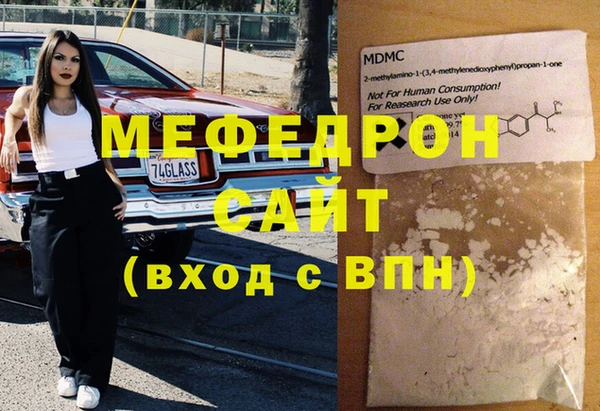 меф Абаза