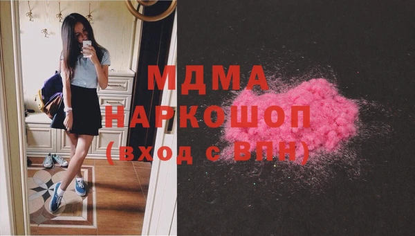кокаин Абдулино