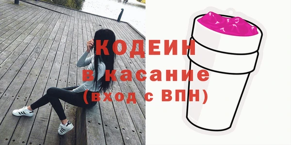 кокаин Абдулино