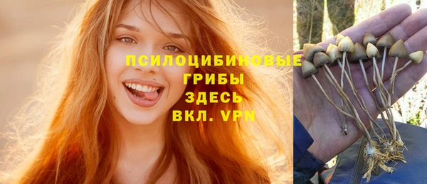 кокаин Абдулино