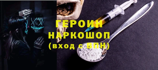 кокаин Абдулино