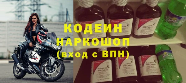 меф Абаза