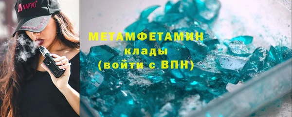 кокаин Абдулино