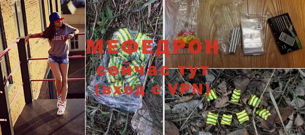 меф Абаза