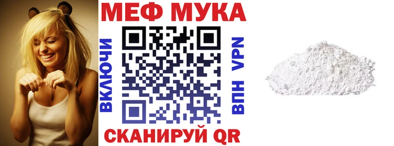 Мефедрон mephedrone  где найти   кракен tor  Поворино 