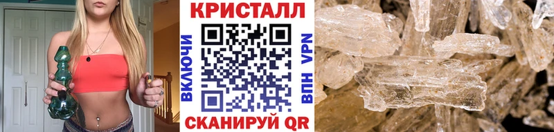 где можно купить наркотик  Поворино  МЕТАМФЕТАМИН Methamphetamine 