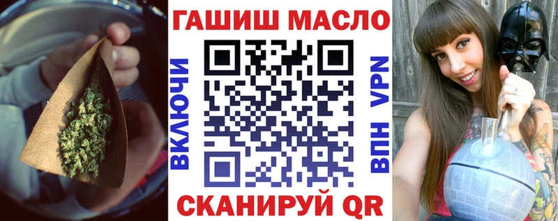 Дистиллят ТГК вейп  где найти наркотики  Поворино 